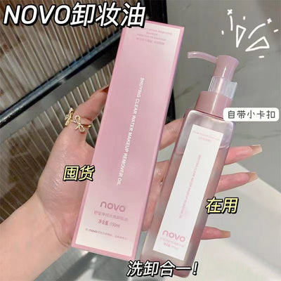 Novo shuying jingche watery cleansing oil refreshing moisturizing gentle deep cleansing eye face lip three-in-one makeup remover