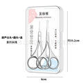 2.5 gourd pointed scissors + round head + pp plastic box + hanging bag