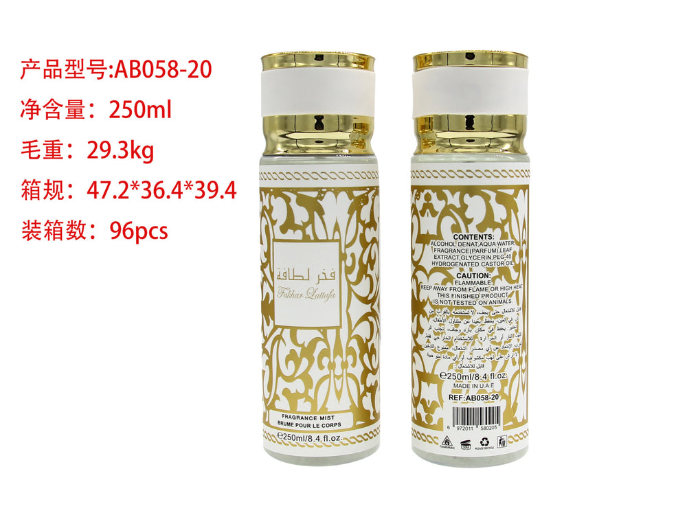 Amazon hot-selling cross-border perfume body spray - perfume for uae, vietnam, and the middle east - women's perfume - wholesale for export
