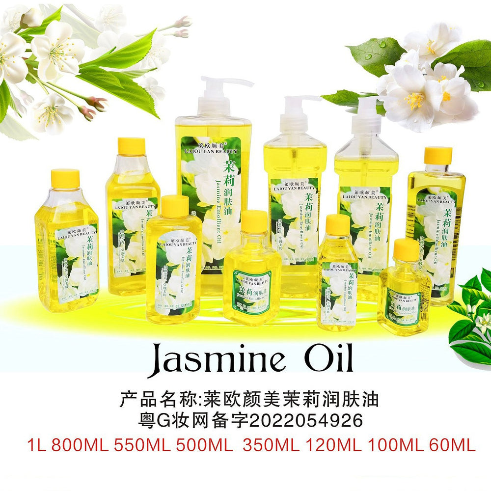 Leo yan mugwort essential oil facial moisturizing oil spa papaya massage oil meridian massage wholesale 1000ml