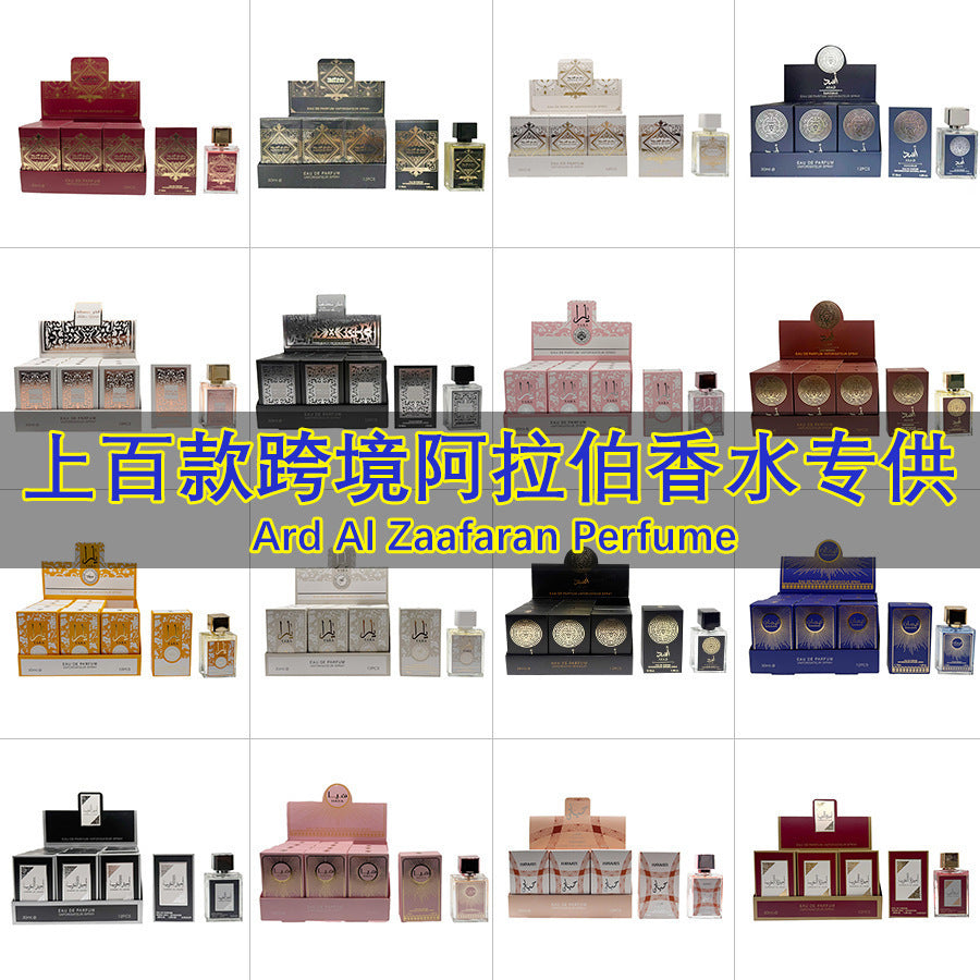 hot-selling mini perfume 30ml women's fragrance middle east arabian dubai bestselling perfume factory wholesale
