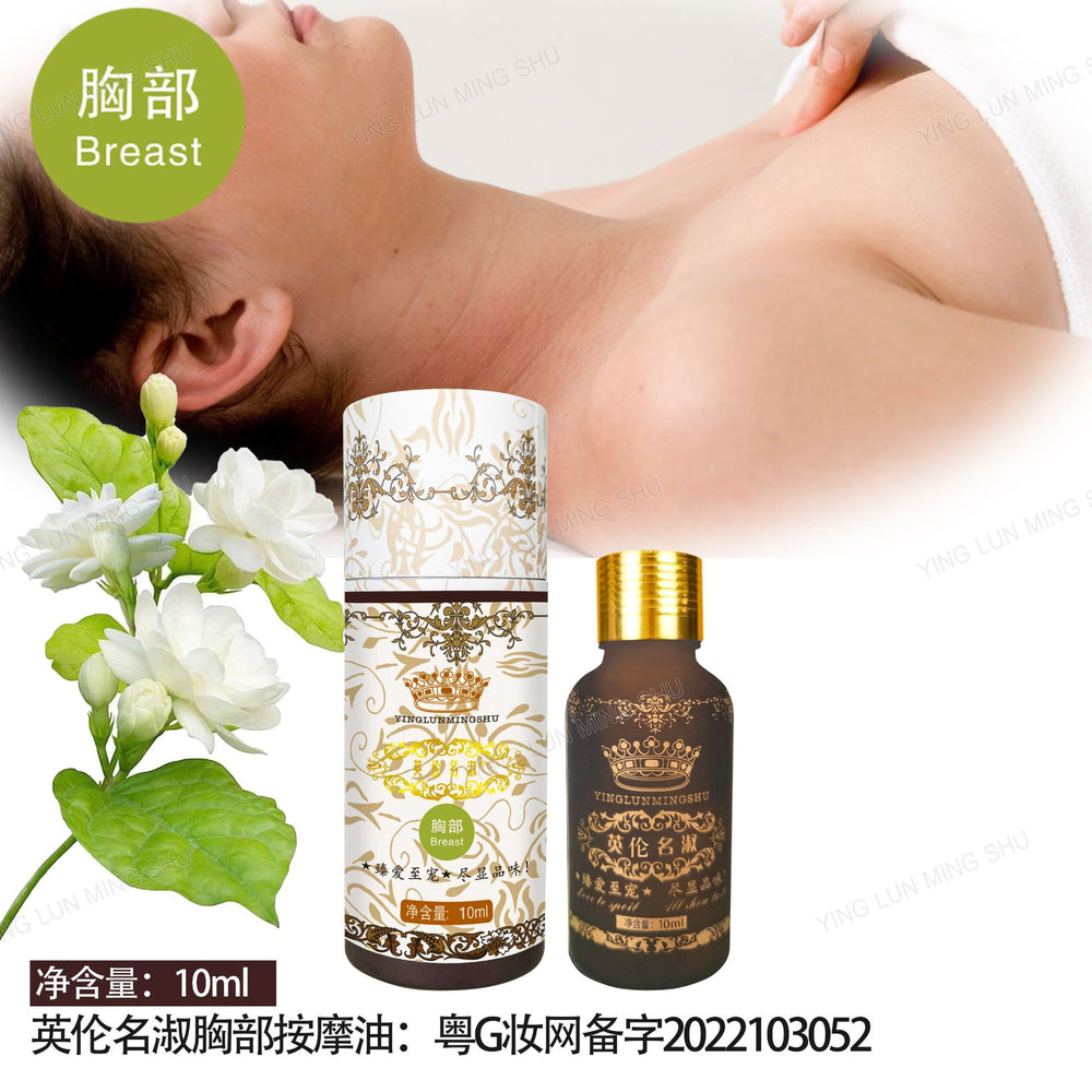 British chamomile essential oil, beauty salon grade, mugwort essential oil 10ml - back opening massage & full body massage oil
