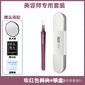 Rose red no. 5 angled tweezers + tin box