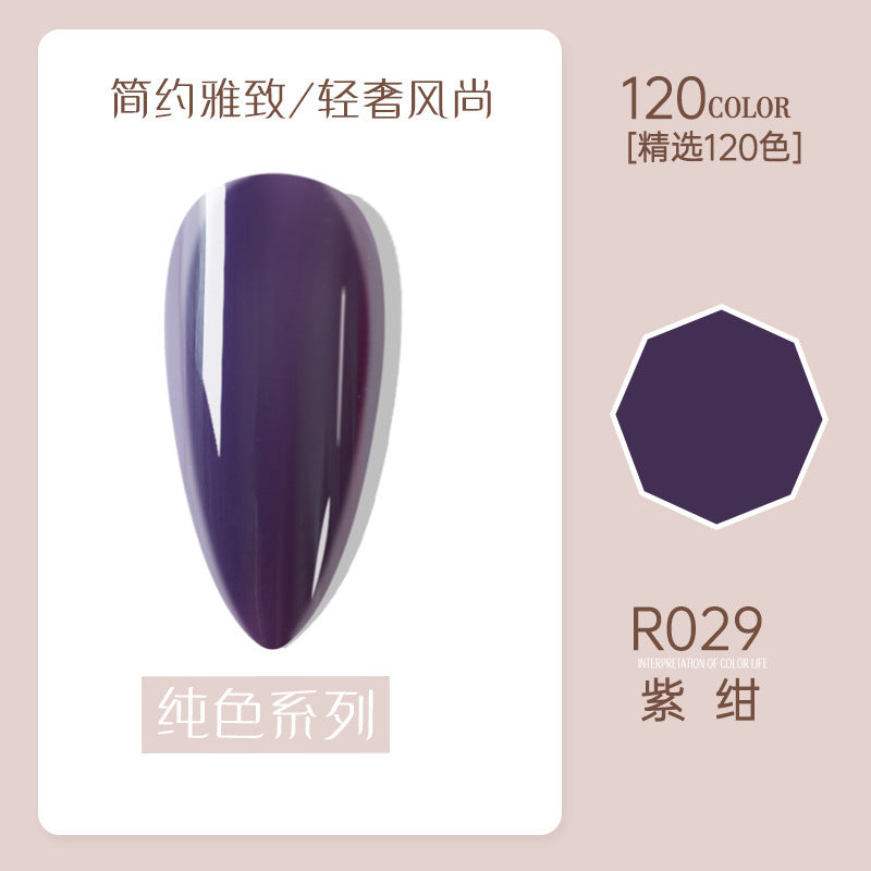 Risyal nail polish gel 7.3ml nail polish ice transparent cat eye gel nude barbie gel cross-border hot style