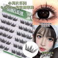 Small thin blue tears eyelashes 0.04mm glue-free fake eyelashesnature women's 36 clusters devil barbie comic fake eyelashes