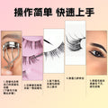 Sunflower false eyelashes - non-adhesive, natural thin band, full strip, little devil sunflower eyelashes, one-piece style