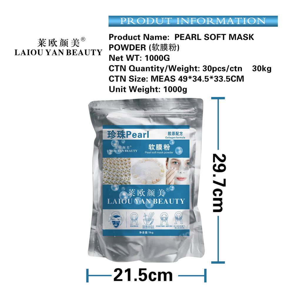 Leo yanmei milk brightening & hydrating soft mask powder - nourishing & moisturizing professional skincare collagen mask powder 800g