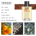 Men's perfume cologne - azure gentleman's elegance, sandalwood, classic style, fresh, long-lasting, light fragrance - viral tiktok men's perfume