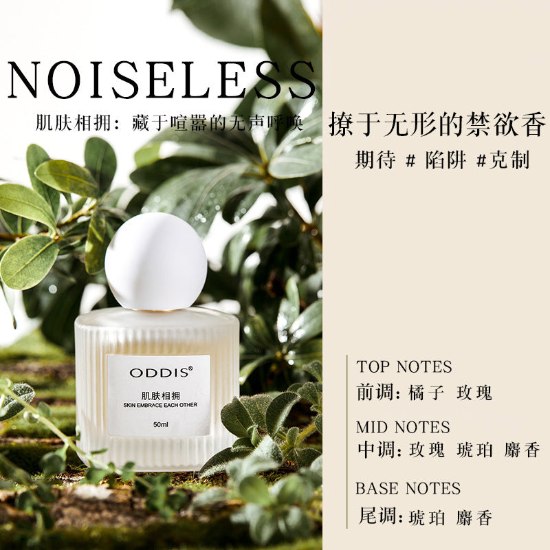 Oddis audi's imaginative skin embrace perfume fresh floral and fruity fragrance affordable niche women's perfume