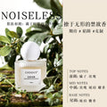 Oddis audi's imaginative skin embrace perfume fresh floral and fruity fragrance affordable niche women's perfume