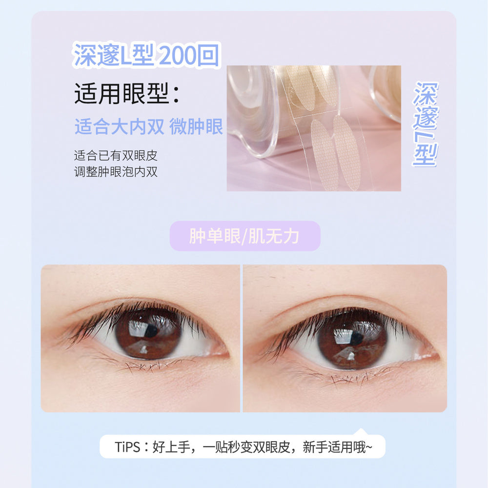Xixi invisible seamless lace double eyelid sticker matte natureartificial hair-styling puffy eyes single eyelid beauty sticker