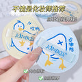 Jonbos marshmallow air cushion puff expands when exposed to water, can be used wet or dry, and does not eat powder makeup sponge