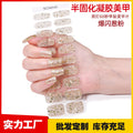 Zhengxiang custom gel nail art stickers - glitter, shimmer, uv light curing, semi-cured gel nail stickers - amazon