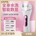 Wholesale electric foot file - black & white grinding heads, callus remover, pedicure tool accessories, portable foot care
