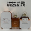 Kayali no. 28 [high quality] 100ml