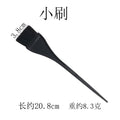 Wholesale hair dyeing tool set from manufacturer - plastic hair dyeing tools, disposable hairdressing tools for hair dyeing, perming, and hair masking