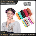 multi-size hair roll with cover american cold perm rod curling iron perm tool plastic curling barrel wholesale