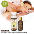 British chamomile essential oil, beauty salon grade, mugwort essential oil 10ml - back opening massage & full body massage oil