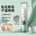 Electric shaver for women, hair removal device, razor with digital display, 3-in-1 women's intimate area, underarm, and leg hair trimmer