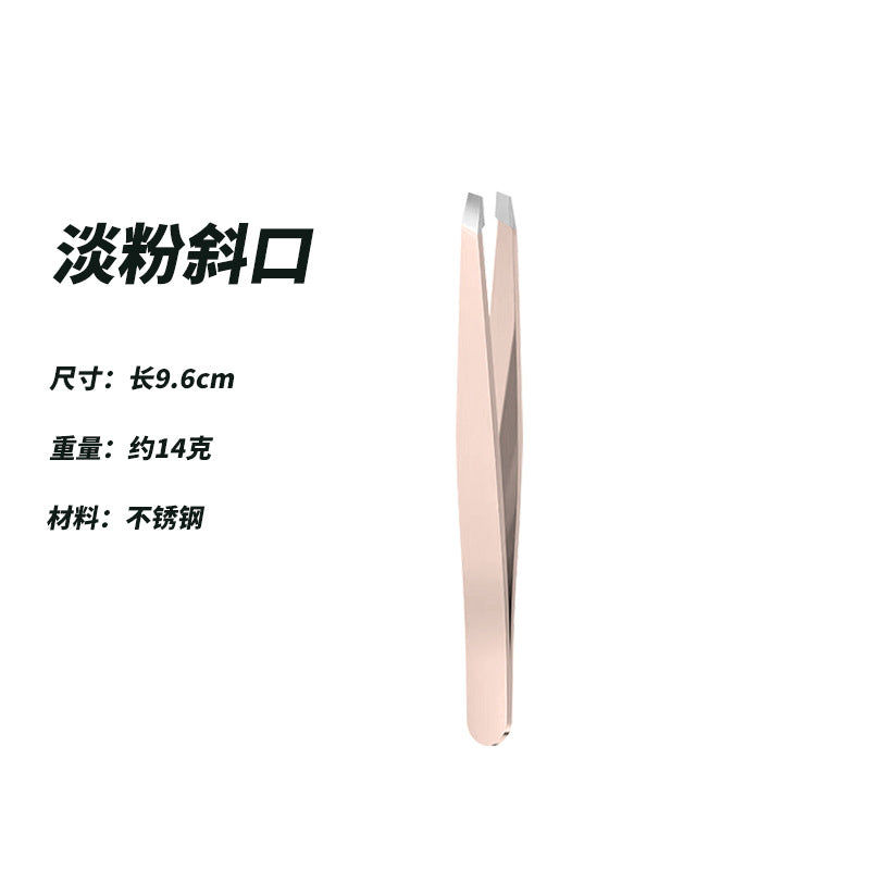 Eyebrow clip, eyebrow trimming pliers, beard plucking pliers, eyebrow pliers, small tweezers, stainless steel plucking clip, flat oblique eyebrow clip