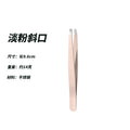 Pink 96 angled tweezers