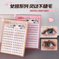 Jonbos girl group glue-free self-adhesive false eyelashes 10 rows single cluster small flame xi shi nature mom born lower eyelashes