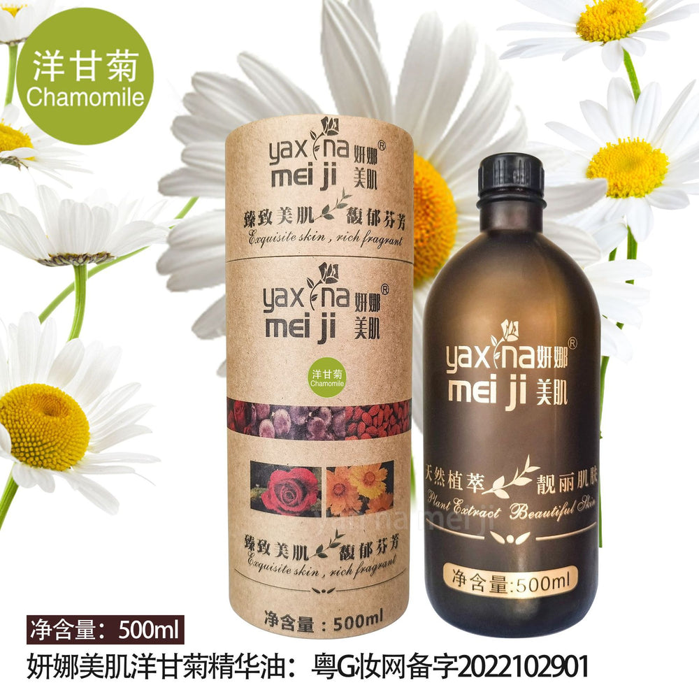 Yana beauty aromatherapy rose essential oil beauty salon line essential oil full body massage cylinder essential oil 500g open back massage