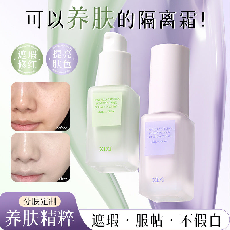Makeup xixi centella asiatica moisturizing skin isolating cream makeup primer concealer brightening correcting skin color smooth and non-sticky powder