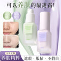 Makeup xixi centella asiatica moisturizing skin isolating cream makeup primer concealer brightening correcting skin color smooth and non-sticky powder