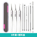 Type a 4-pin + electroplating double pressure + square pressure + no. 5 3 clips + plastic box