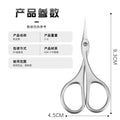 Ukrainian style russian style swan front dead skin scissors frosted elbow prosthetic cross-border manicure tools easy to cut stainless steel