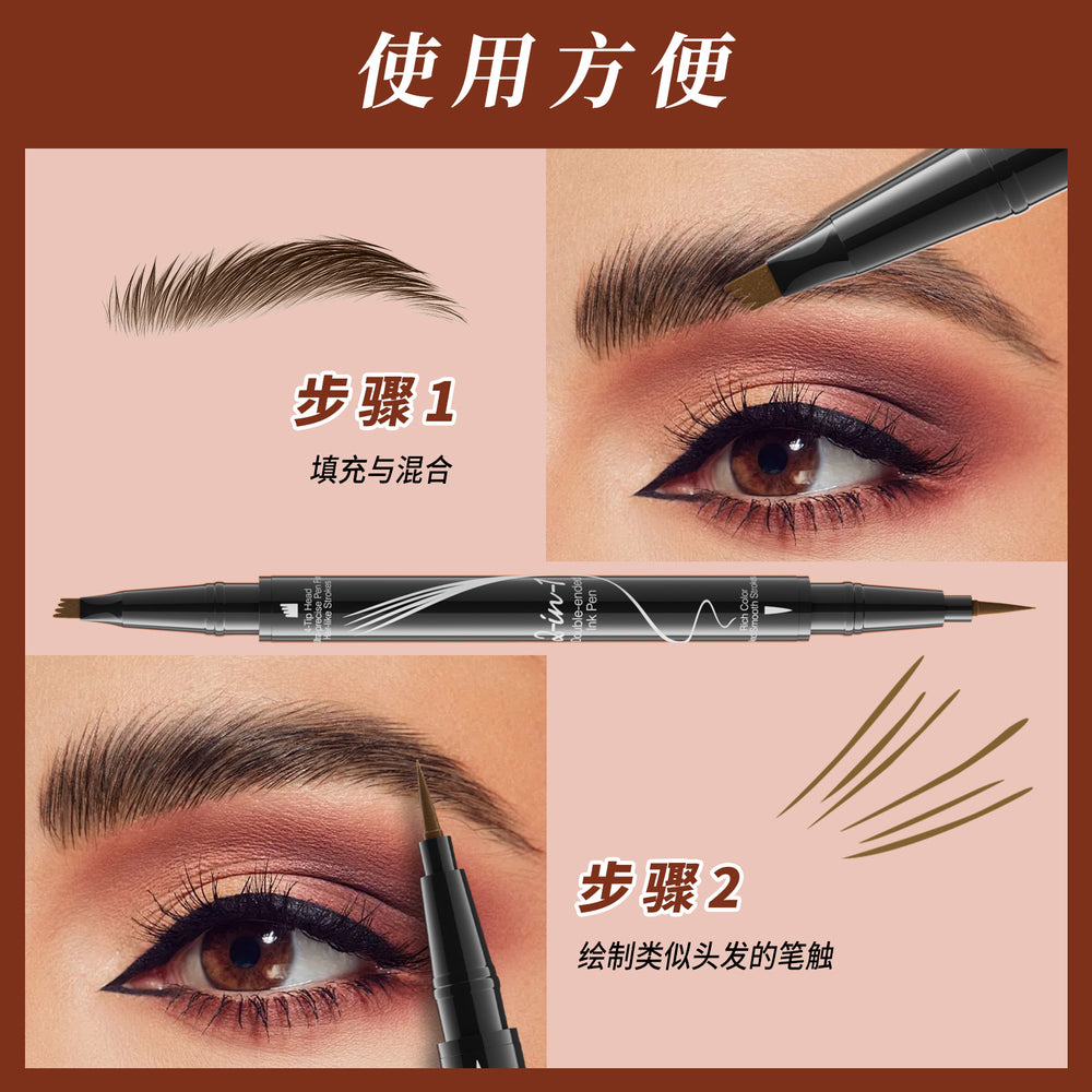 2-in-1 waterproof eyebrow pencil, quick-drying, multi-color, delicate and even, natural color, double-ended eyebrow pencil, no smudge
