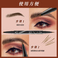 2-in-1 waterproof eyebrow pencil, quick-drying, multi-color, delicate and even, natural color, double-ended eyebrow pencil, no smudge