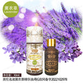 British style rosemary essential oil warming ginger oil full body repair botanical oil 30ml for back opening massage and moxibustion