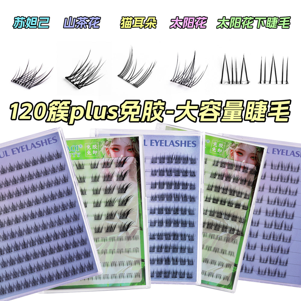10 rows of lower eyelashes, glue-free false eyelashes, full series of fox-style su daji nature, no makeup, glue-free self-adhesive eyelashes