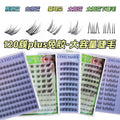10 rows of lower eyelashes, glue-free false eyelashes, full series of fox-style su daji nature, no makeup, glue-free self-adhesive eyelashes