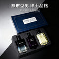 New fragrance set: charming men's cologne, long-lasting eau de toilette, azure wilderness earth woody scent - wholesale
