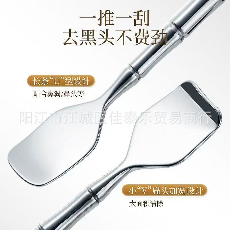 Manufacturer stainless steel blackhead shovel double-ended nose blackhead remover blackhead shovel hair follicle cleaning care beauty tool