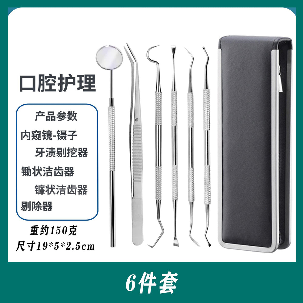 Dentist tools teeth cleaning oral care department tool suit remove tooth stains tartar tartar oral mirror probe