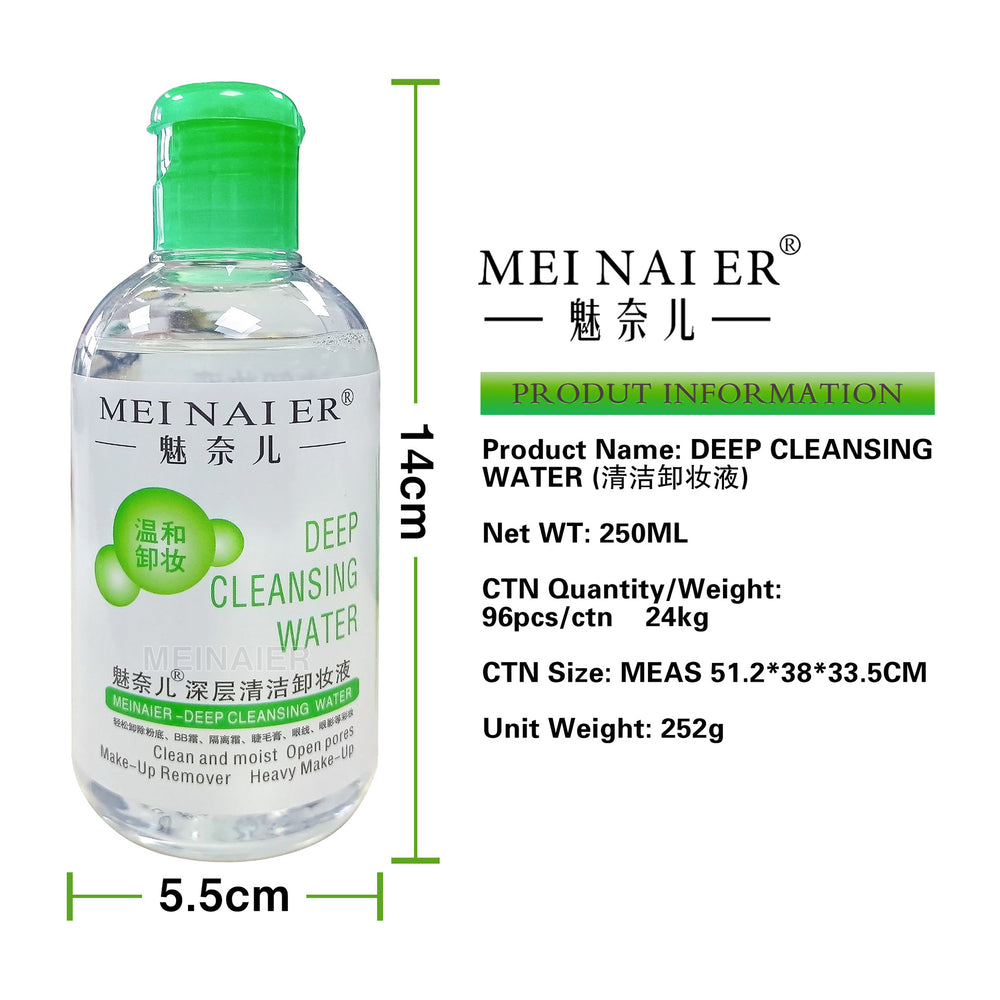 gentle deep cleansing water 250ml hydrating cleansing facial eye and lip three-in-one makeup remover manufacturer wholesale