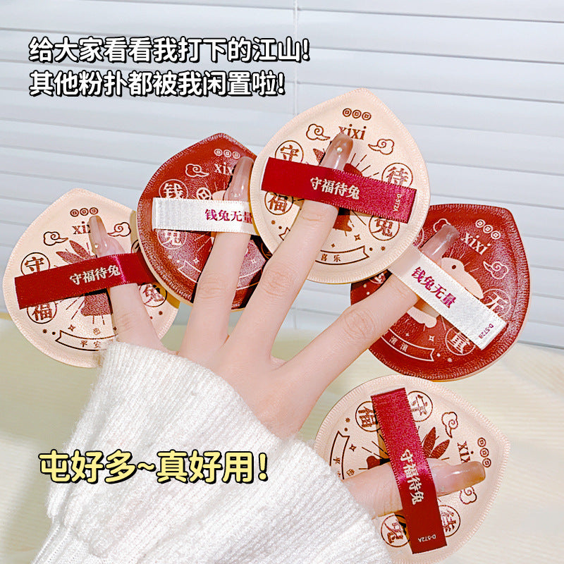 Xixi fortune-turning powder puff set super soft non-eating powder wet and dry dual-use makeup sponge water drop powder puff concealer brush