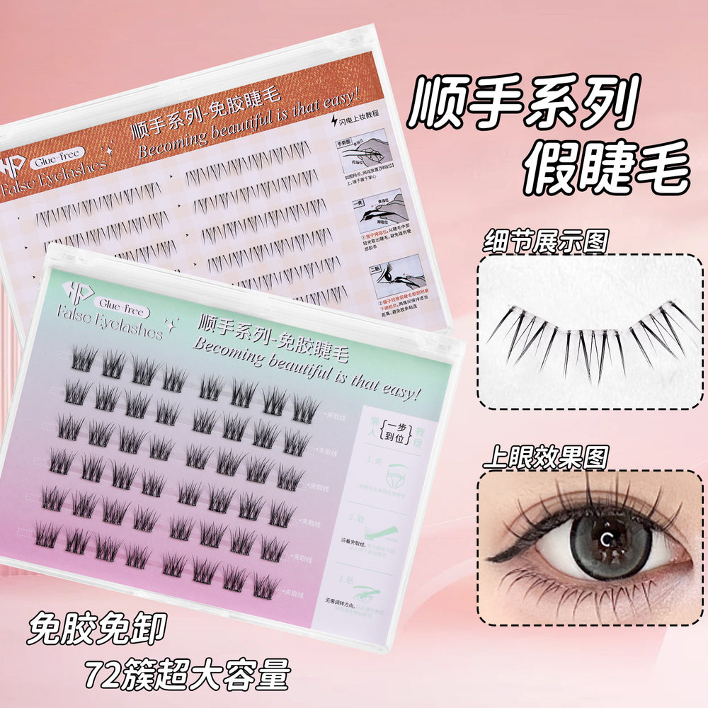 Pink and green series of easy-to-use baby curved glue-free false eyelashes, 6d small velvet flowers, fluffy light makeup, natural lower eyelashes