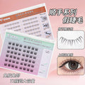 Pink and green series of easy-to-use baby curved glue-free false eyelashes, 6d small velvet flowers, fluffy light makeup, natural lower eyelashes