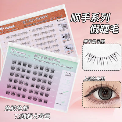 Pink and green series of easy-to-use baby curved glue-free false eyelashes, 6d small velvet flowers, fluffy light makeup, natural lower eyelashes