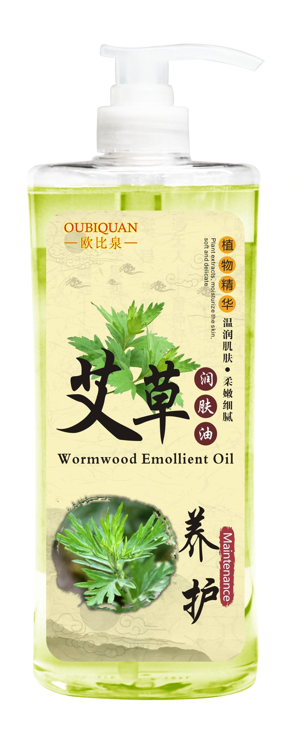 Leo yan mugwort essential oil facial moisturizing oil spa papaya massage oil meridian massage wholesale 1000ml