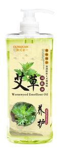 Leo yan mugwort essential oil facial moisturizing oil spa papaya massage oil meridian massage wholesale 1000ml