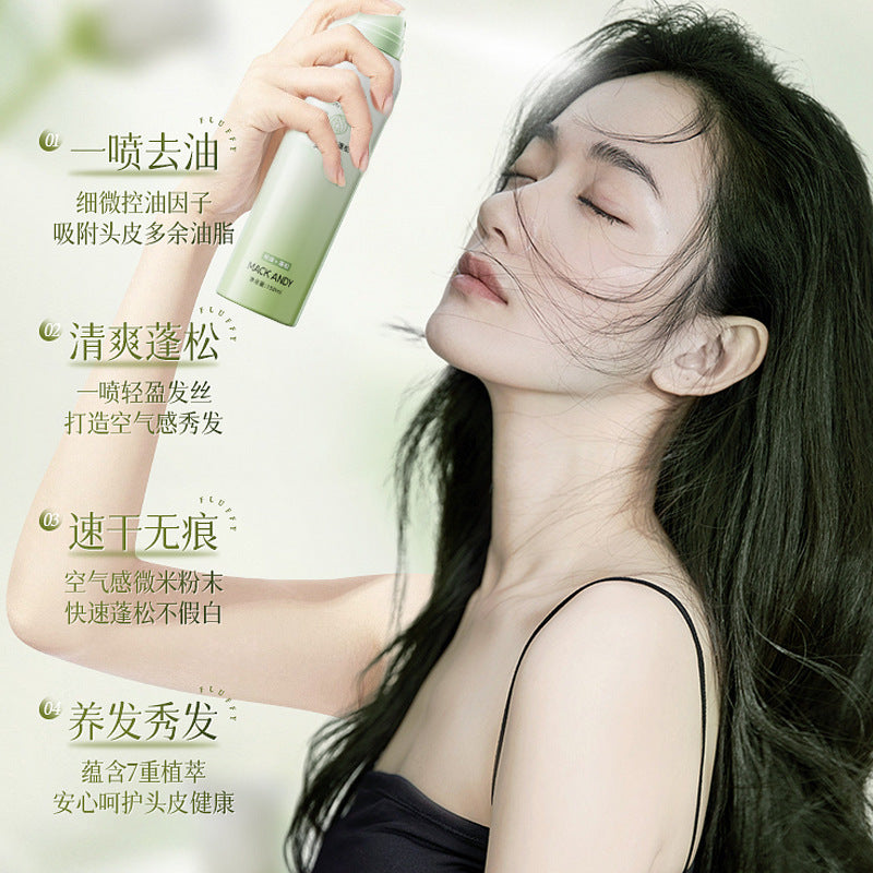 Marco andy lazy no-wash dry hair spray for men and women to remove oil and fluff hair, high skull top styling nature fluffy spray
