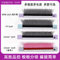 Beauty grafting fake eyelashes nature dense single eyelash implantation multi-color available support personalized eyelash supply