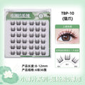 Tbp-10(cat claw)