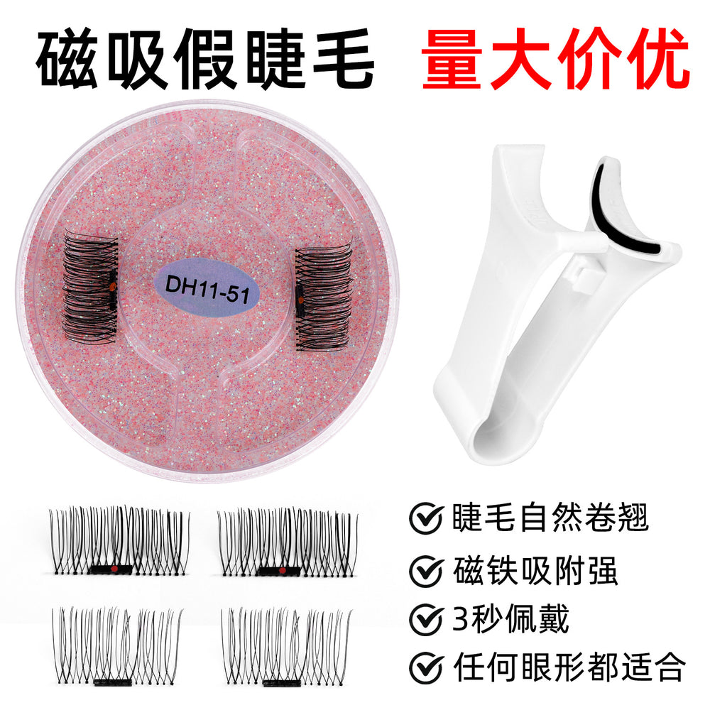 Half-eye magnetic false eyelashes 1 pair cross-border european and american thick eyelashes suit magnetic eyelashes qingdao factory wholesale
